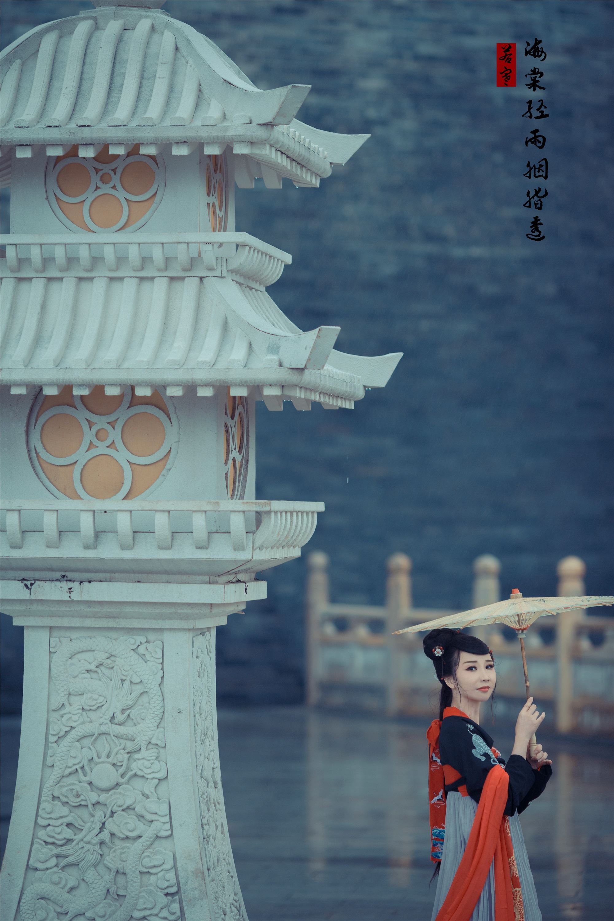 YITUYU艺图语 2021.08.21 海棠轻语烟脂透 唱小游